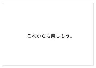 松竹10.jpg