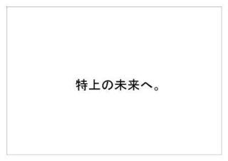 松竹18.jpg