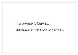 松竹5.jpg