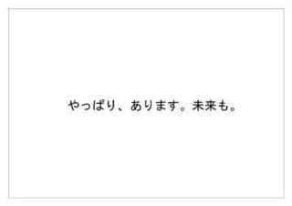 松竹8.jpg