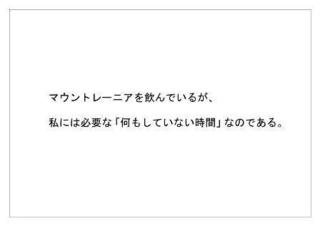 森永乳業1.jpg