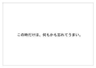 森永乳業2.jpg