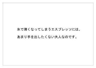森永乳業25.jpg