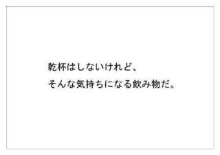 森永乳業28.jpg