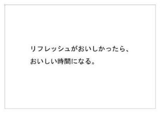 森永乳業29.jpg