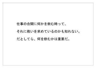 森永乳業30.jpg