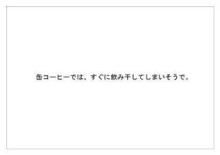 森永乳業31.jpg