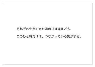 森永乳業36.jpg
