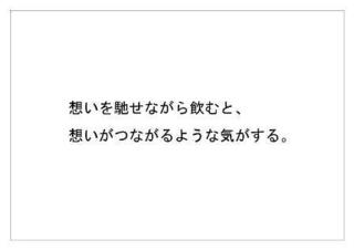 森永乳業37.jpg