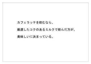 森永乳業41.jpg