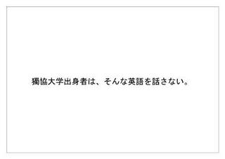 獨協大学4.jpg