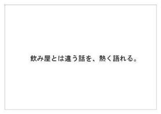 道とん堀1.jpg