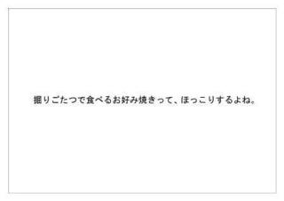 道とん堀10.jpg