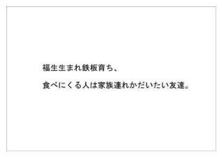 道とん堀12.jpg