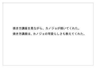 道とん堀14.jpg