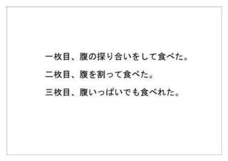道とん堀15.jpg