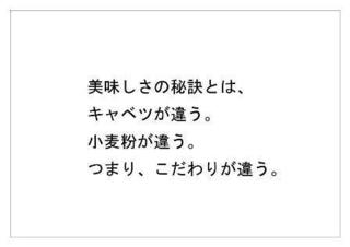 道とん堀17.jpg