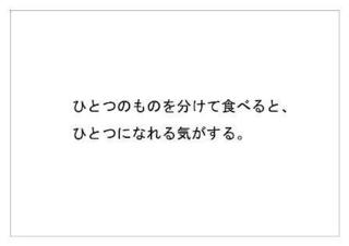 道とん堀19.jpg