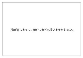 道とん堀2.jpg