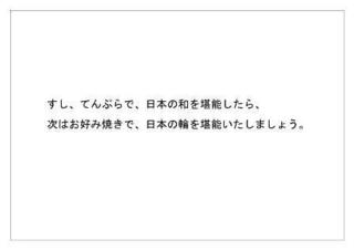 道とん堀22.jpg