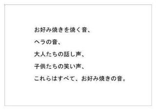 道とん堀23.jpg