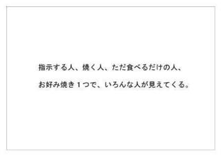 道とん堀26.jpg