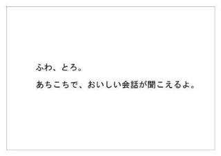 道とん堀27.jpg