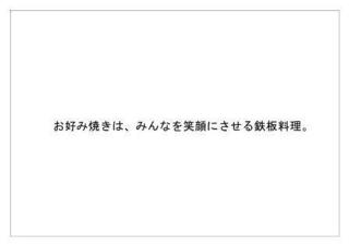 道とん堀29.jpg