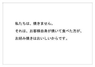 道とん堀3.jpg