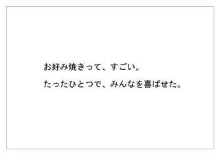 道とん堀30.jpg