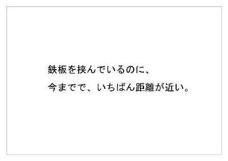 道とん堀31.jpg
