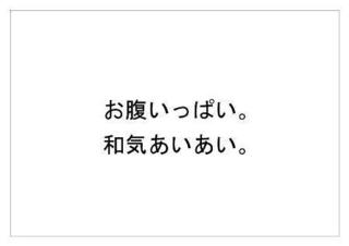 道とん堀32.jpg