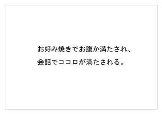 道とん堀4.jpg