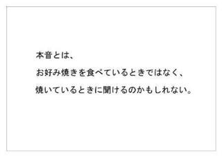 道とん堀5.jpg