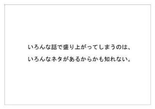 道とん堀7.jpg