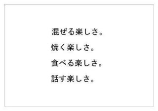 道とん堀8.jpg