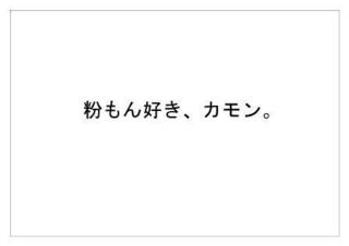 道とん堀9.jpg