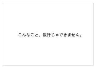 野村ホールディングス1.jpg