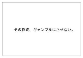 野村ホールディングス10.jpg