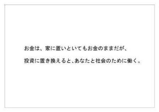 野村ホールディングス11.jpg