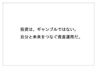 野村ホールディングス14.jpg