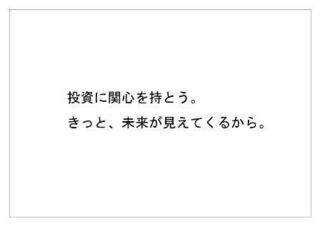 野村ホールディングス15.jpg