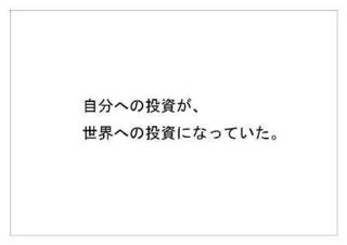野村ホールディングス16.jpg