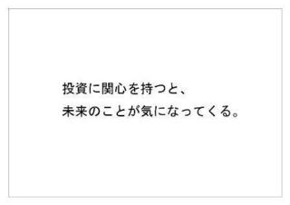 野村ホールディングス17.jpg