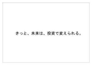 野村ホールディングス19.jpg