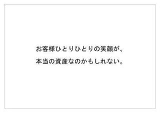 野村ホールディングス20.jpg