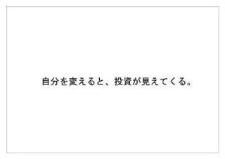 野村ホールディングス21.jpg