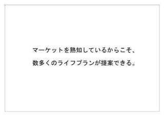 野村ホールディングス23.jpg