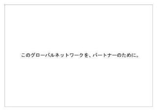野村ホールディングス24.jpg