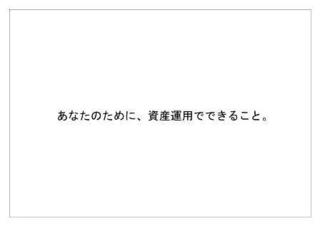 野村ホールディングス26.jpg